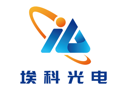 埃科光電